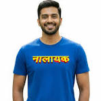 Hindi typography t-shirt design ideas