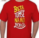 Hindi typography t-shirt design ideas